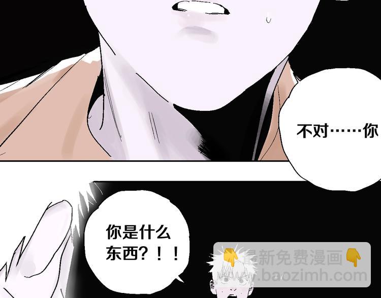 第29话 关于夏天最后的回忆(1/3)-第32话