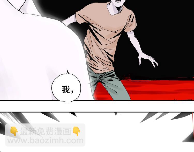 第29话 关于夏天最后的回忆(1/3)-第32话