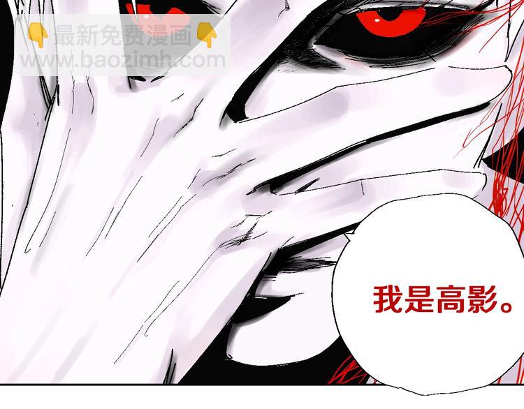 第29话 关于夏天最后的回忆(1/3)-第32话