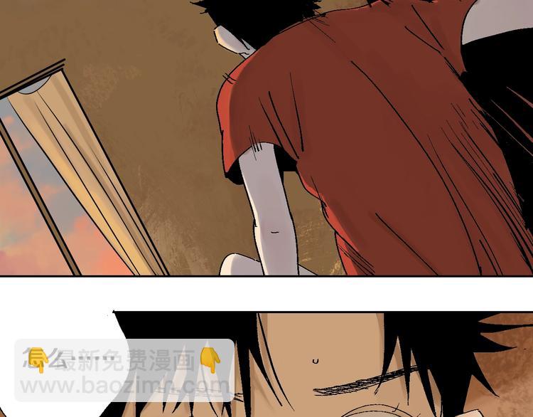 第29话 关于夏天最后的回忆(1/3)-第32话