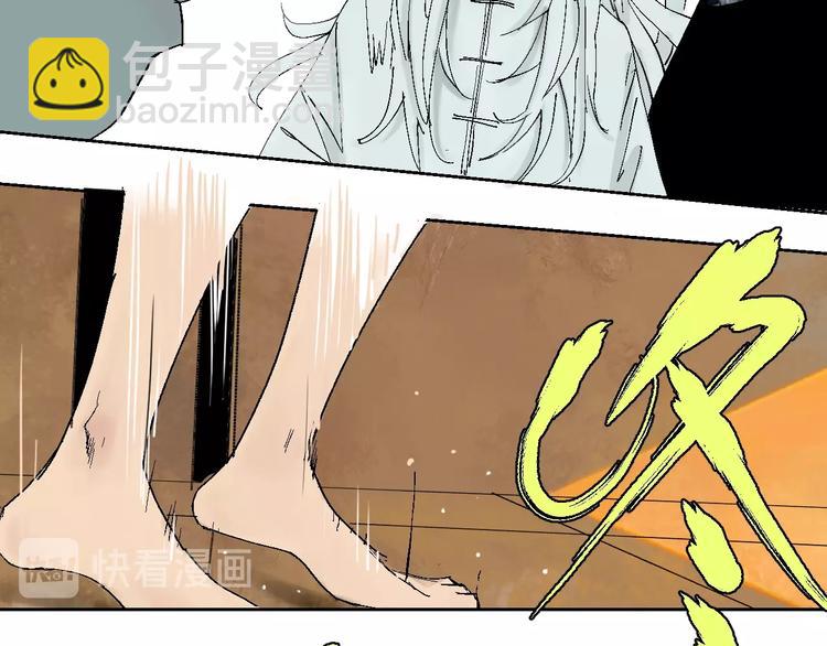 第29话 关于夏天最后的回忆(1/3)-第32话