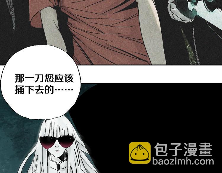 第29话 关于夏天最后的回忆(1/3)-第32话