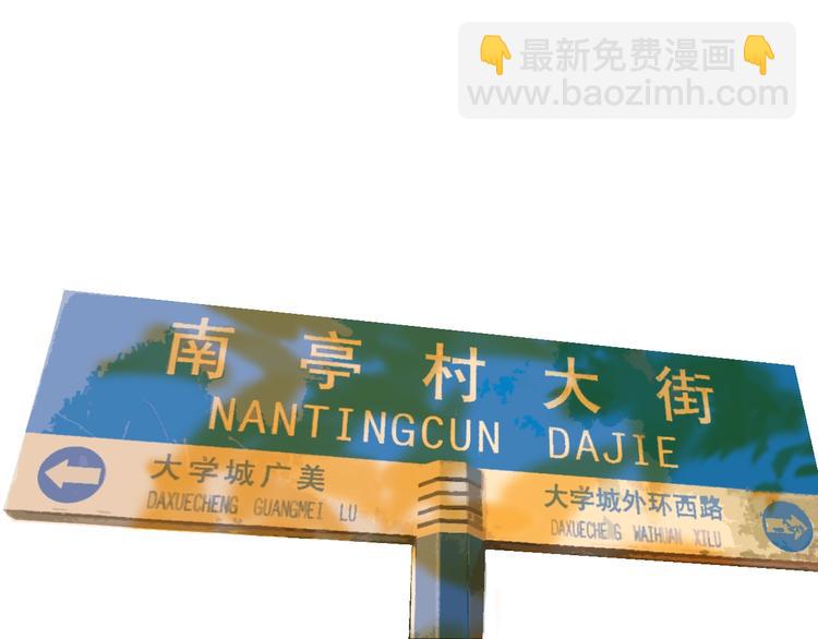 第29话 关于夏天最后的回忆(1/3)-第32话