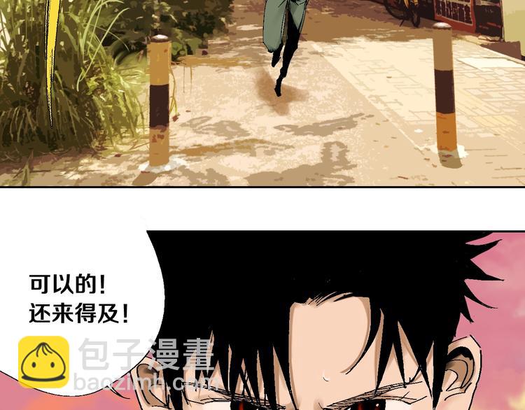 第29话 关于夏天最后的回忆(1/3)-第32话