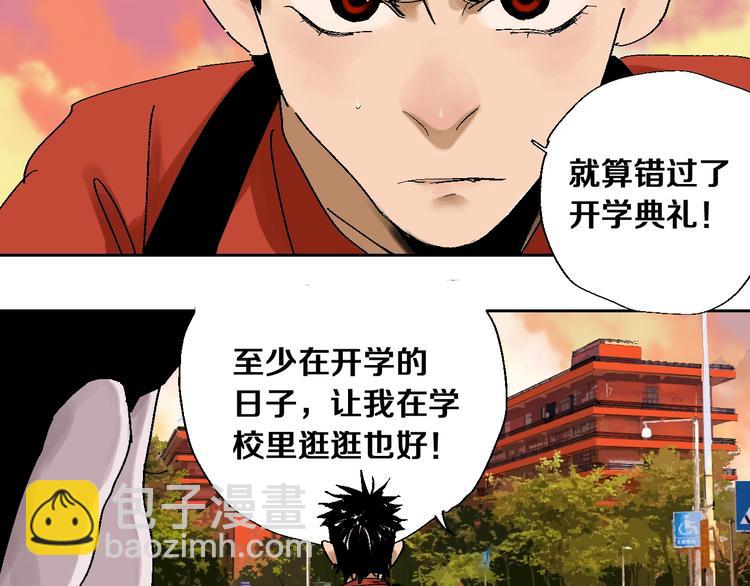 第29话 关于夏天最后的回忆(1/3)-第32话