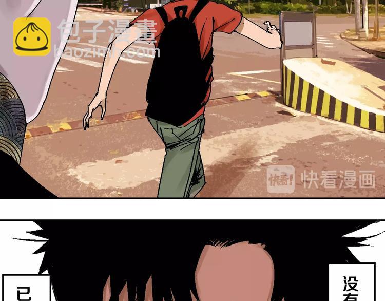 第29话 关于夏天最后的回忆(1/3)-第32话