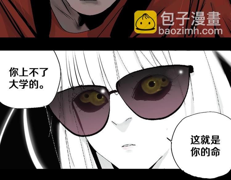 第29话 关于夏天最后的回忆(1/3)-第32话