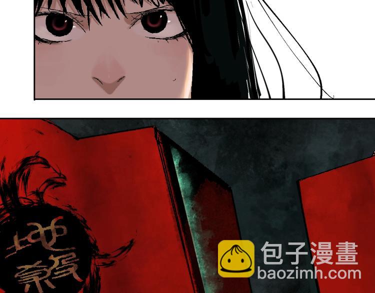 第31话 神殇(1/3)-第34话