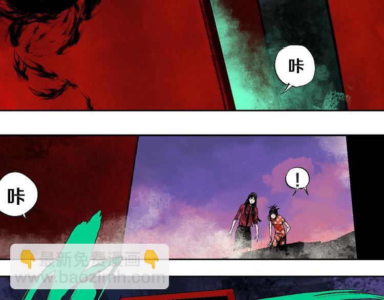 第31话 神殇(1/3)-第34话