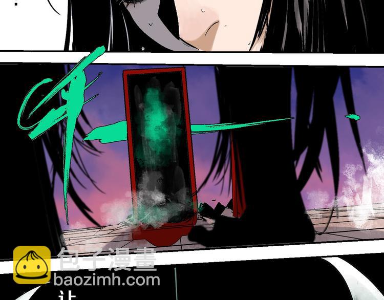 第31话 神殇(1/3)-第34话