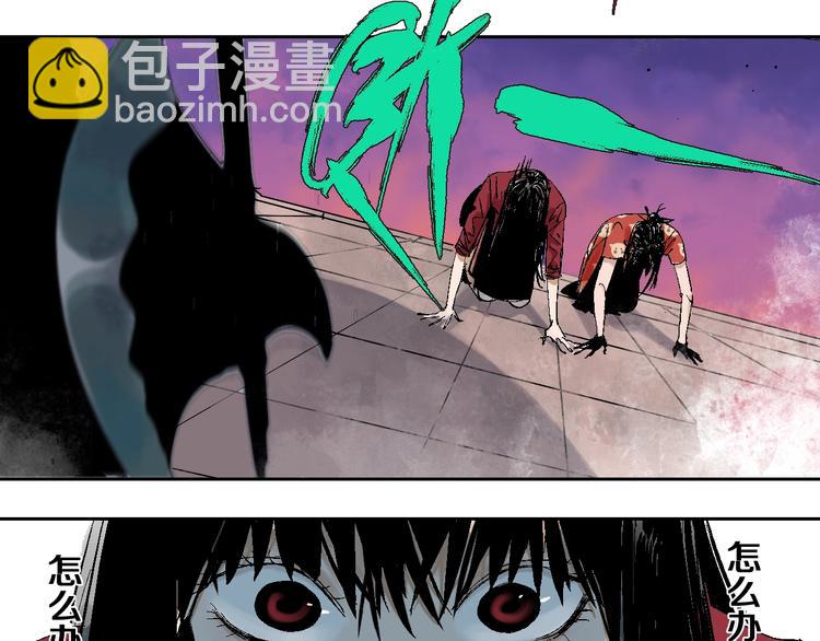 第31话 神殇(1/3)-第34话