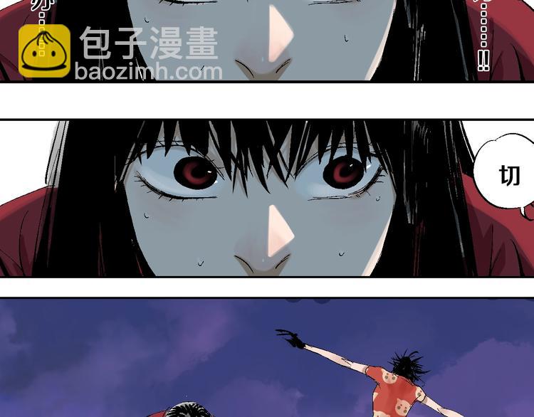 第31话 神殇(1/3)-第34话