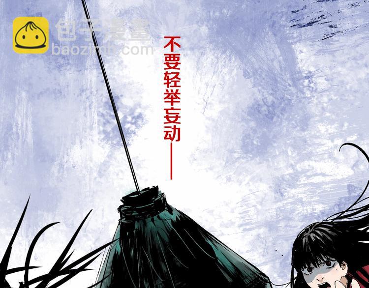 第31话 神殇(1/3)-第34话