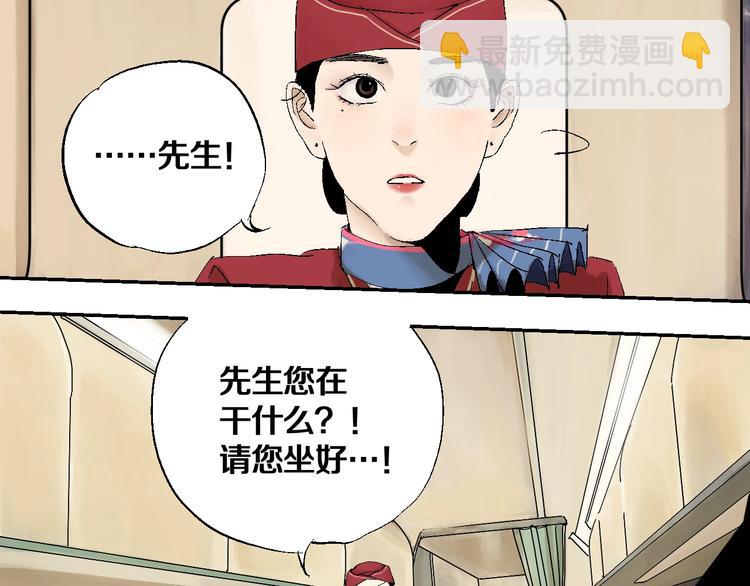 第31话 神殇(1/3)-第34话