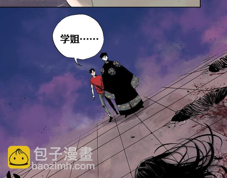 第31话 神殇(1/3)-第34话