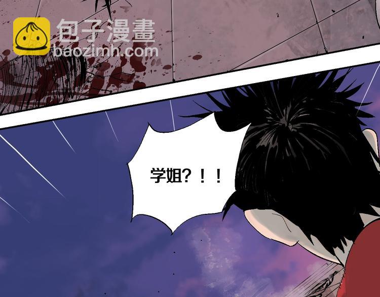 第31话 神殇(1/3)-第34话