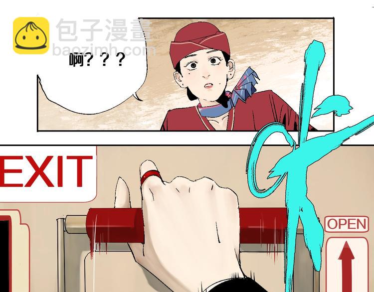 第31话 神殇(1/3)-第34话