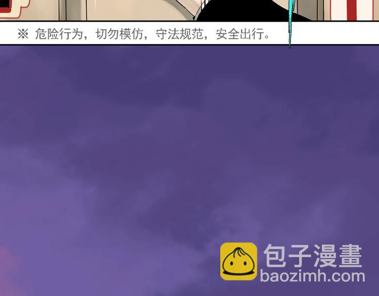 第31话 神殇(1/3)-第34话