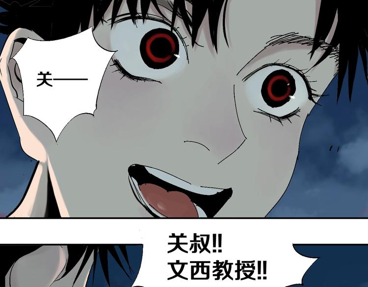 第33话 救兵(1/2)-第36话