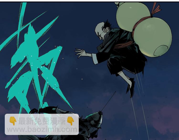 第33话 救兵(1/2)-第36话