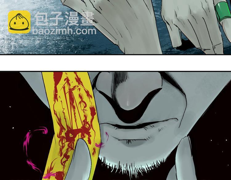 第33话 救兵(1/2)-第36话