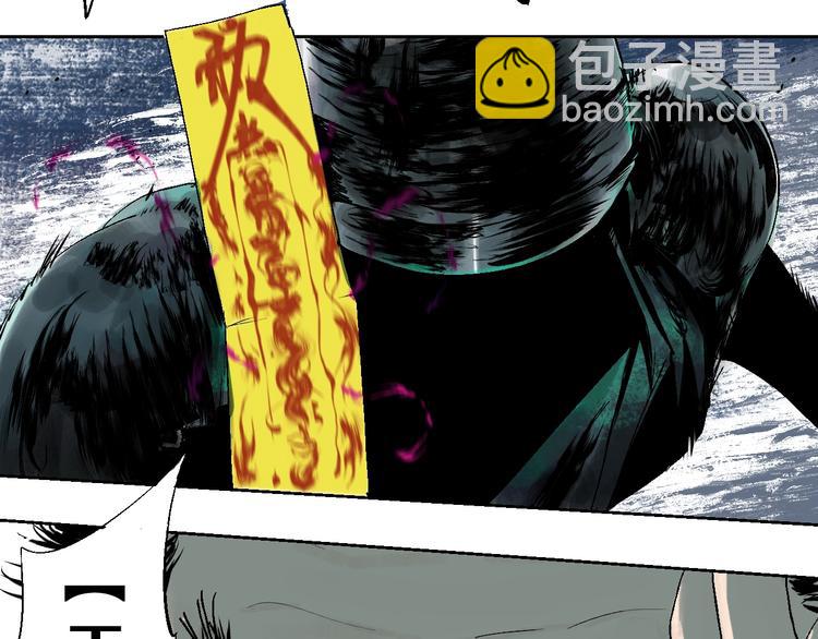 第33话 救兵(1/2)-第36话