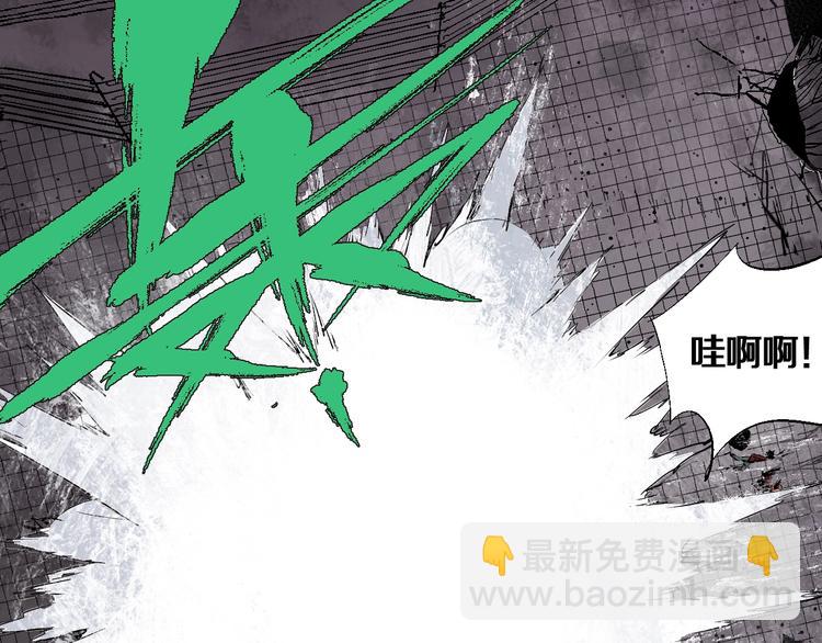 第33话 救兵(1/2)-第36话