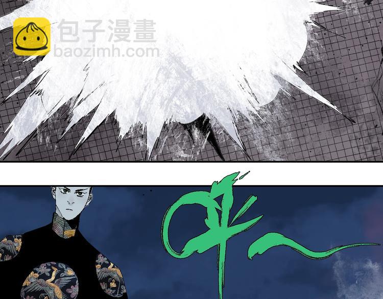 第33话 救兵(1/2)-第36话