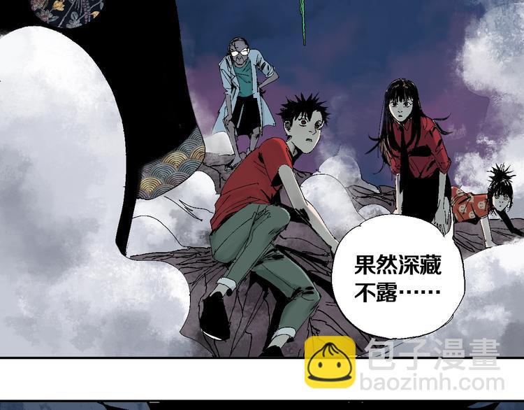 第33话 救兵(1/2)-第36话