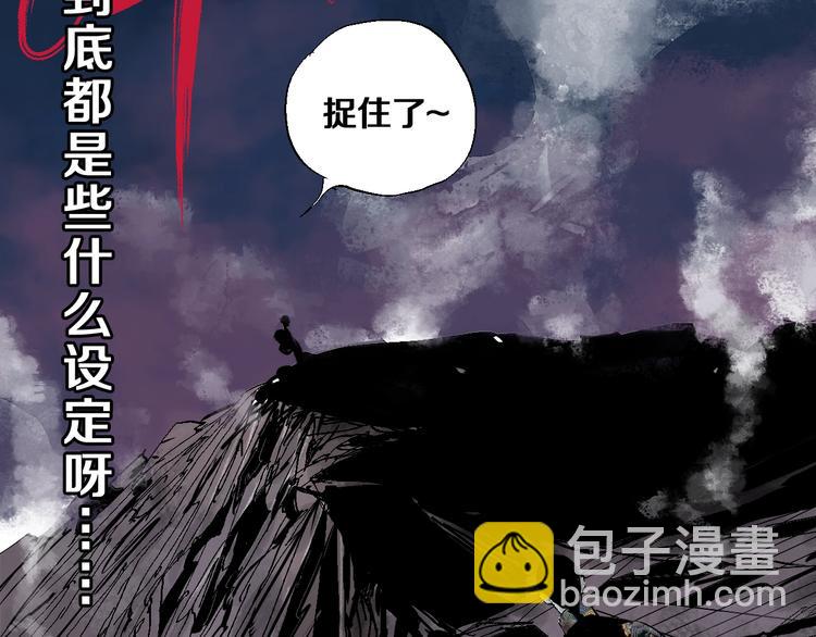 第33话 救兵(1/2)-第36话