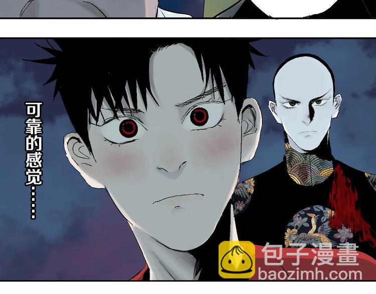 第33话 救兵(1/2)-第36话