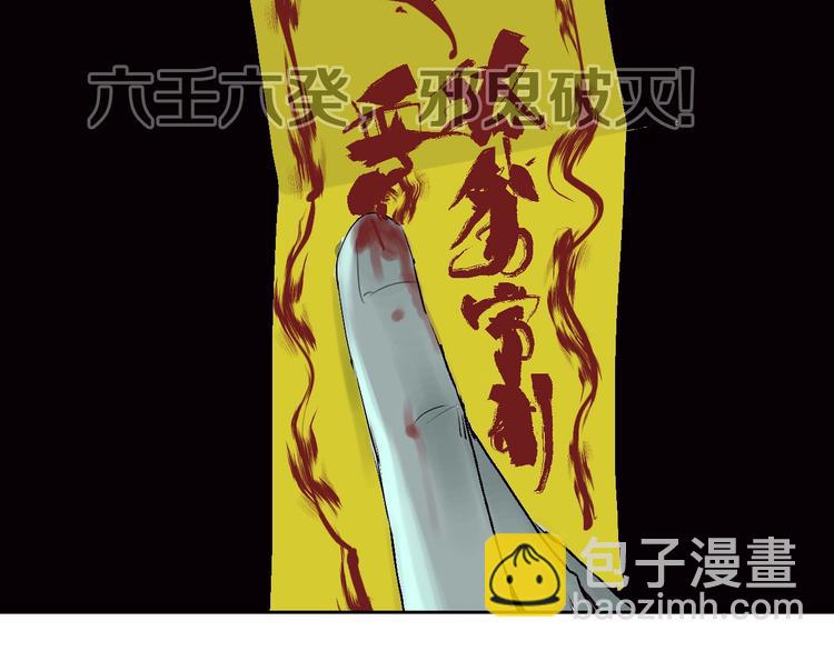 第33话 救兵(1/2)-第36话