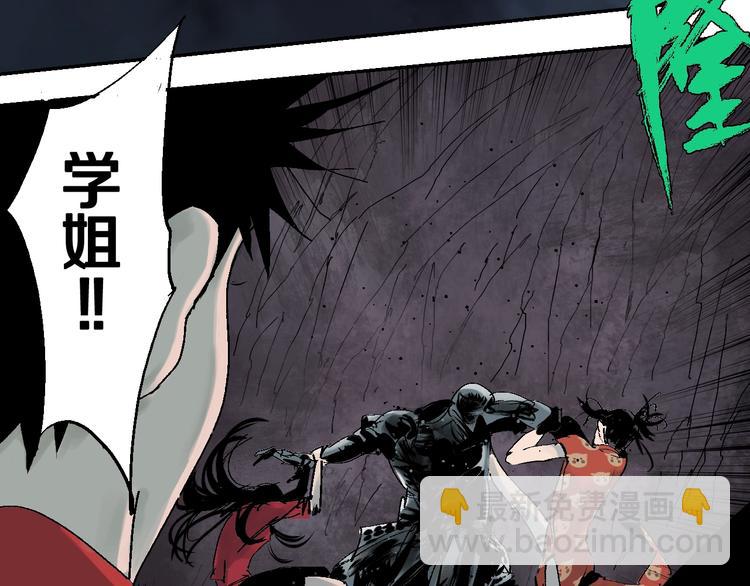 第35话 幻(1/3)-第38话