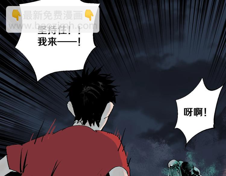 第35话 幻(1/3)-第38话