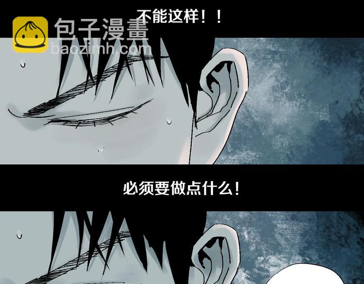 第35话 幻(1/3)-第38话