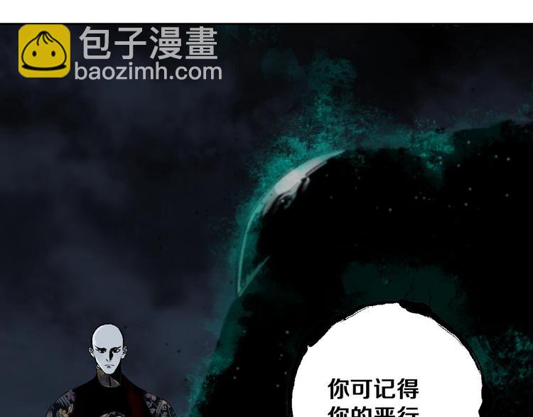 第35话 幻(1/3)-第38话