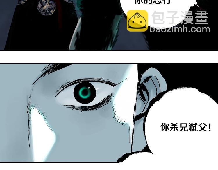 第35话 幻(1/3)-第38话