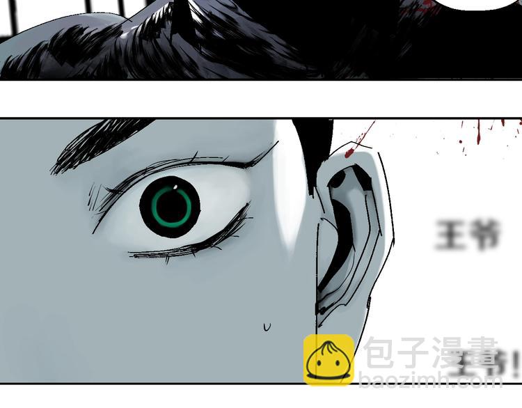 第35话 幻(1/3)-第38话