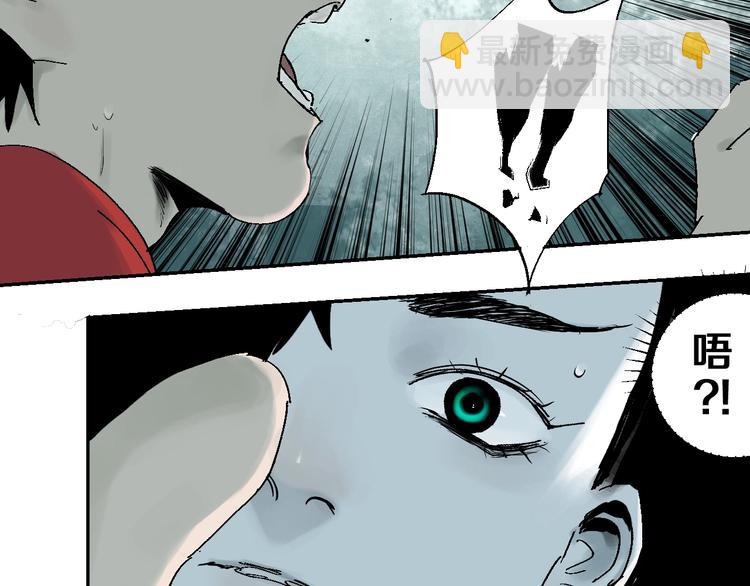 第35话 幻(1/3)-第38话