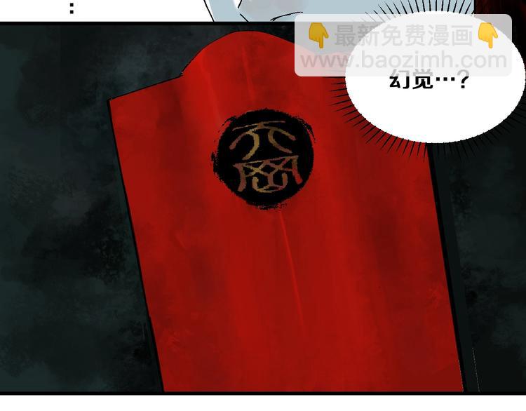 第35话 幻(1/3)-第38话