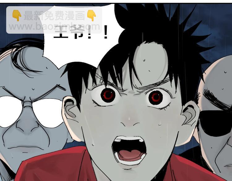 第37话 目的(1/3)-第40话