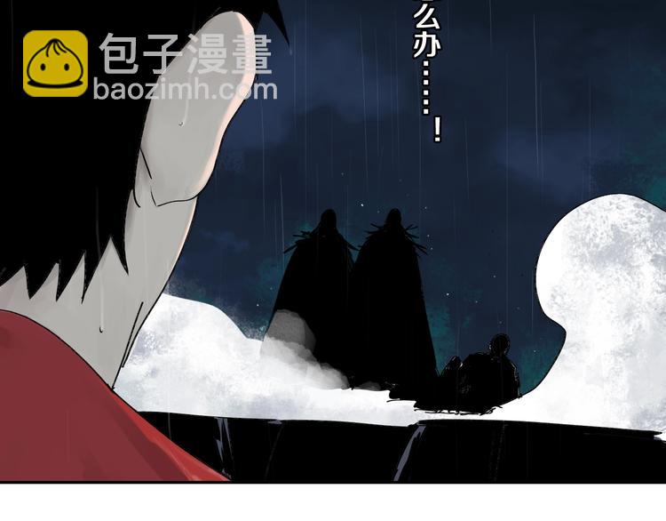 第37话 目的(1/3)-第40话