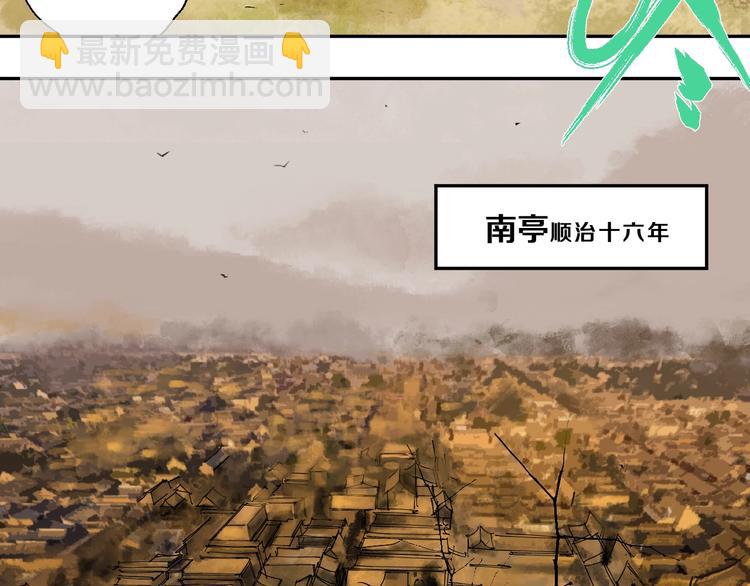 第37话 目的(1/3)-第40话