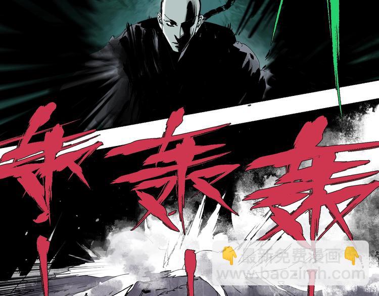 第37话 目的(1/3)-第40话