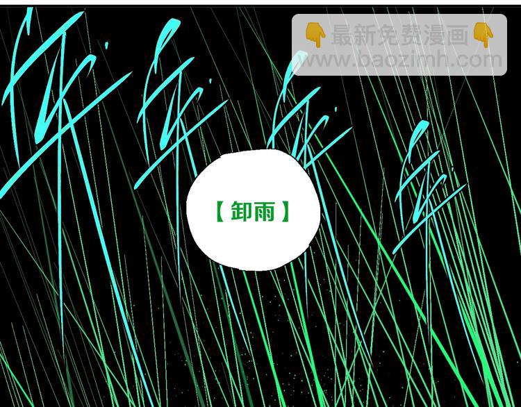 第37话 目的(1/3)-第40话