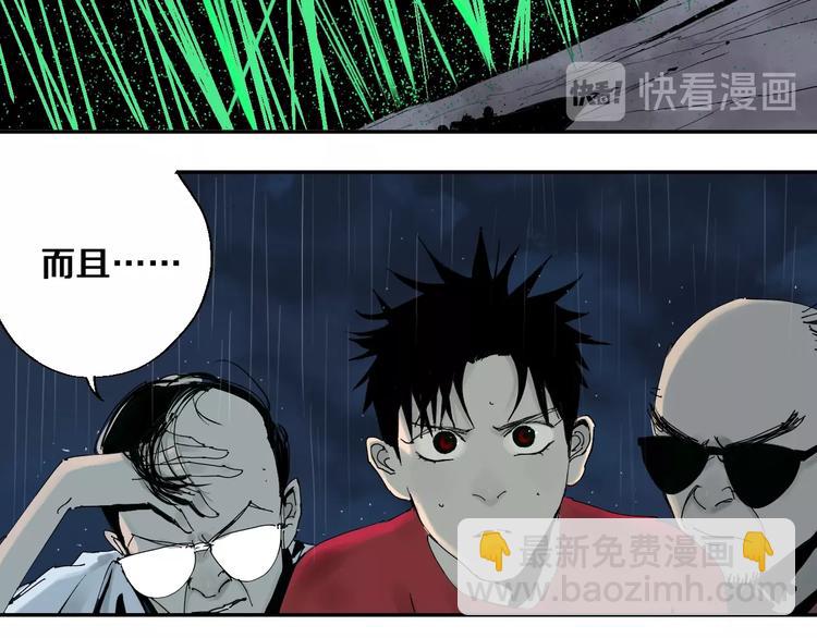 第37话 目的(1/3)-第40话