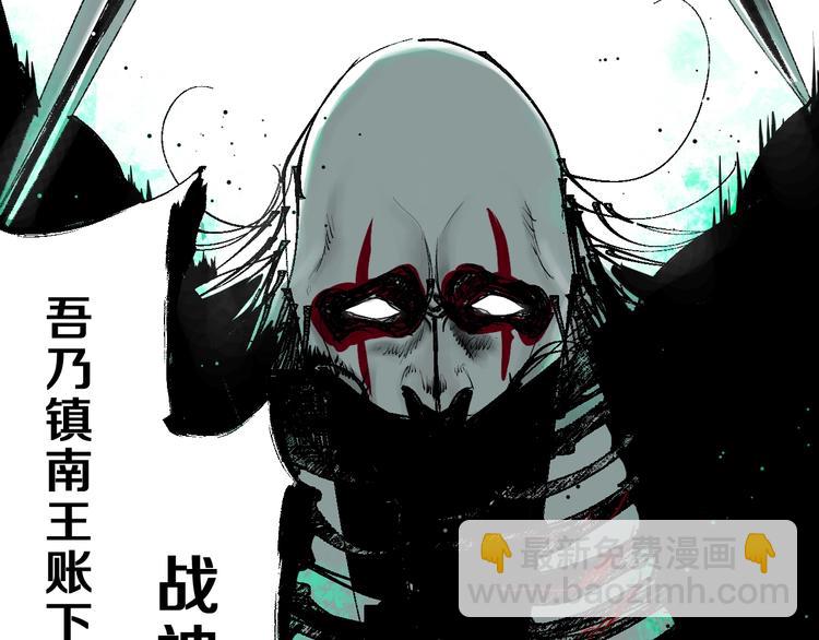 第39话 夜雨(1/3)-第42话