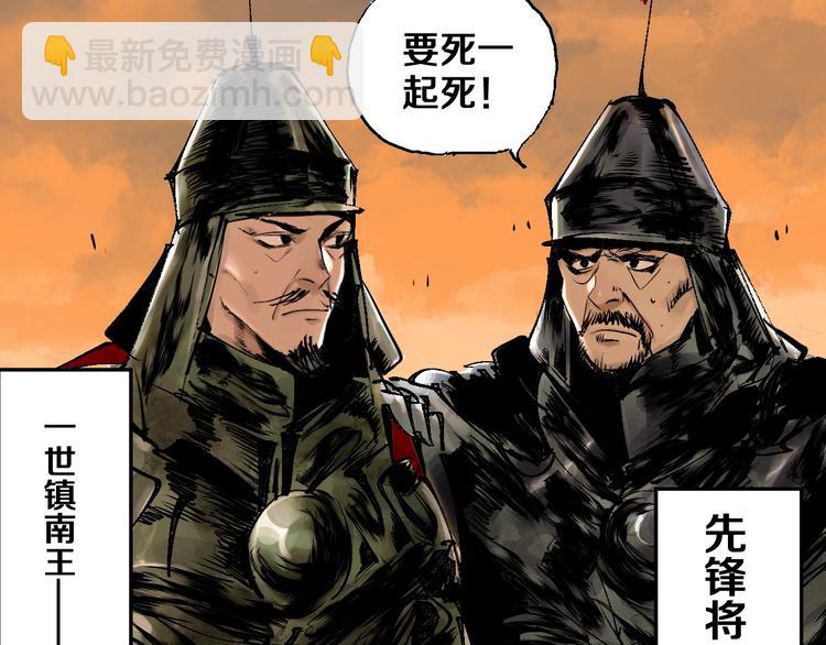 第39话 夜雨(1/3)-第42话