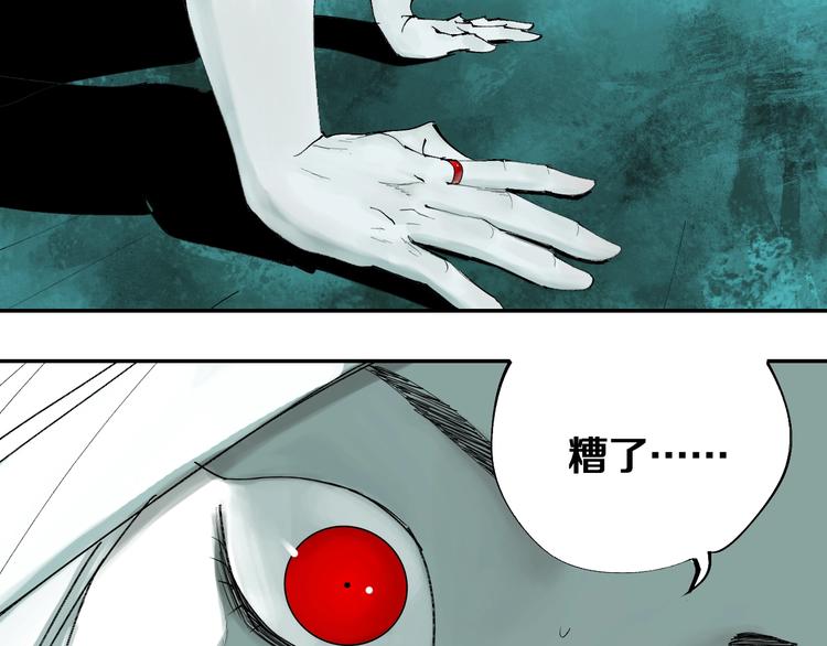 第41话 独白！(1/3)-第44话