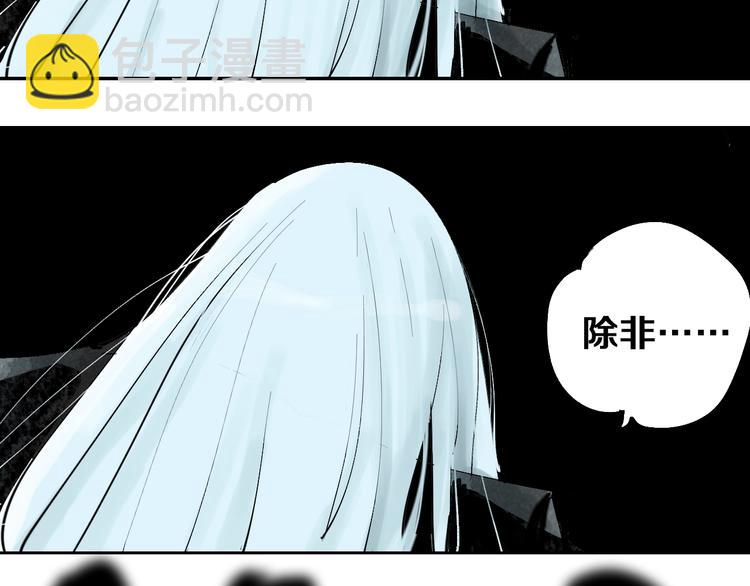 第41话 独白！(1/3)-第44话